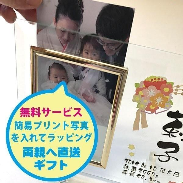 フォトフレーム付き置き時計 飾り枠  退職祝い 男性 親へ感謝状 表彰 オーダーメイド プレゼント 贈答品 |  | 03