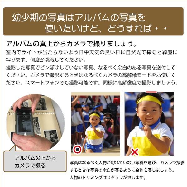 ガラス 子育て感謝状 結び花 | 写真印刷 結婚式両親プレゼント 子育て