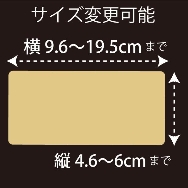 寄贈プレート（19.5×6cm）贈答品の裏面など！粘着タイプ 開業祝い