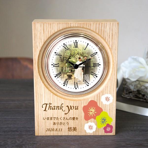 感謝の置き時計 花デザイン オリジナル時計 写真文字盤 結婚式 子育て感謝状 会社感謝状 お祝い記念品 Kmclock H01 スターキッズ オリジナルの贈り物 通販 Yahoo ショッピング