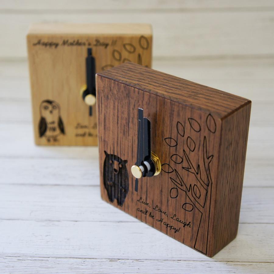 キートスクロック クマ ふくろう  8センチ オーダーメイド置き時計 メッセージ名入れ 母の日 誕生日 出産祝い 内祝い 新築祝い 結婚祝い 贈り物 | 