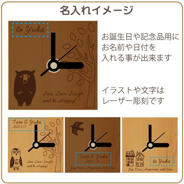 キートスクロック クマ ふくろう  8センチ オーダーメイド置き時計 メッセージ名入れ 母の日 誕生日 出産祝い 内祝い 新築祝い 結婚祝い 贈り物 |  | 05