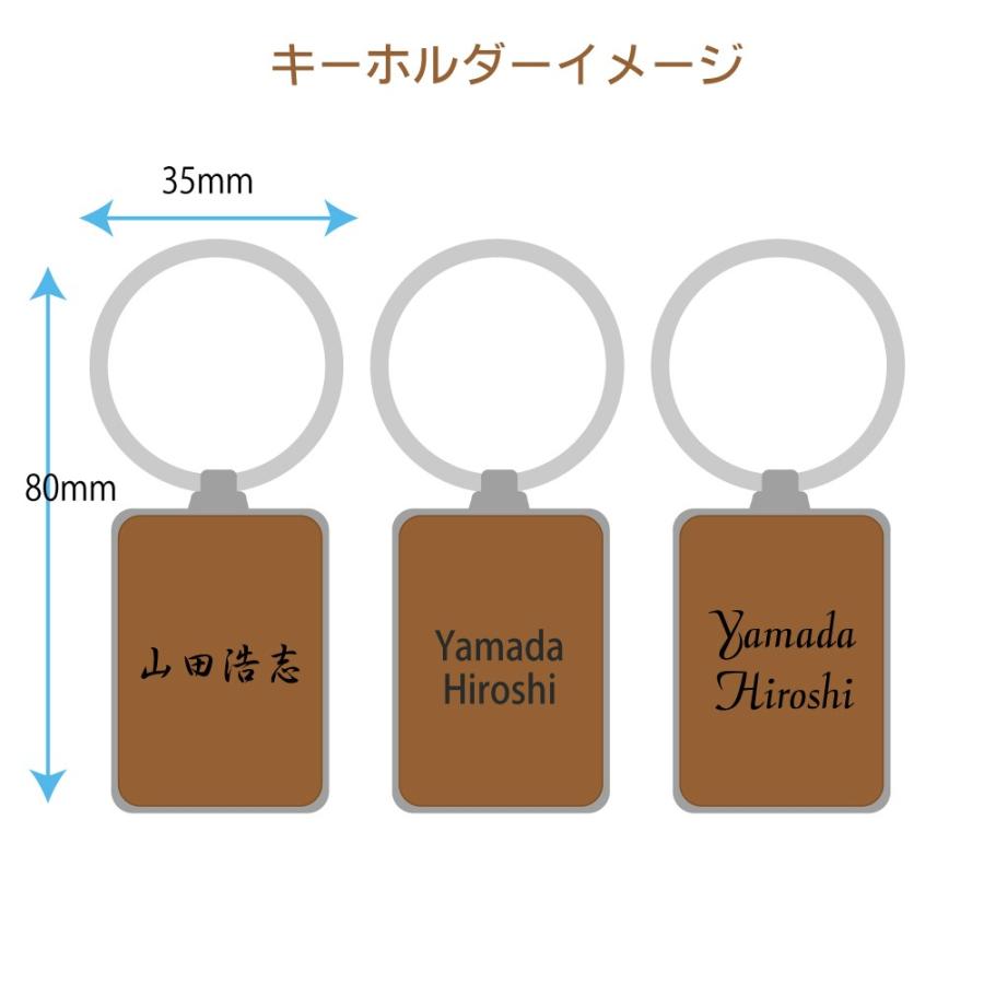 名前入り 革コースターとキーホルダー ギフト 寄贈 父の日 名入れ 誕生日 彼氏 プレゼント |  | 05