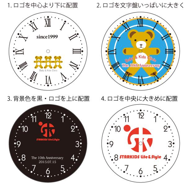 会社ロゴ 蓋付き 懐中時計 オリジナル時計 企業ロゴマーク 校章 卒業