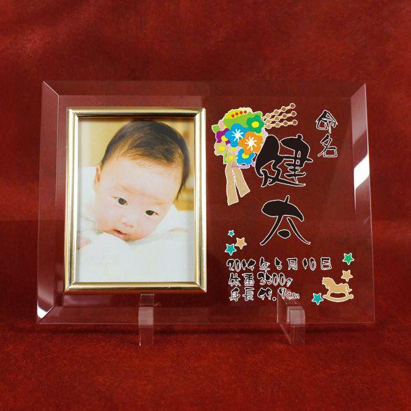 命名 フォトフレーム お花 木馬 ヨコ置きタイプ 名入れ 写真立て 写真l判用 出産祝い 出産内祝い 両親 記念品 プレゼント ベビーフォトフレーム Meimei Photoframe スターキッズ オリジナルの贈り物 通販 Yahoo ショッピング