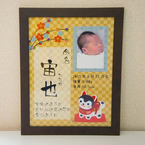 山下清、【トンネル】、希少な額装用画集より、美品、日本人画家、新品