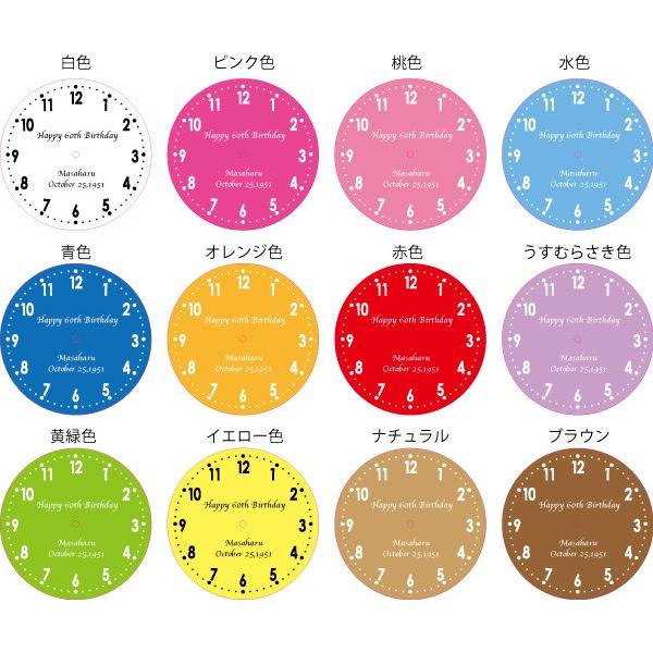 メッセージを文字盤に シルバー枠31センチ壁掛け時計 名入れ  開店祝い 開業祝い 開院祝い 誕生日 新築祝い 結婚祝い 父の日 ギフト |  | 04