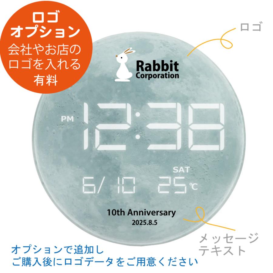 デジタル置き時計　月　20cm  ロゴ イラスト マーク メッセージ印刷 オリジナルデータ入稿OK |  | 01