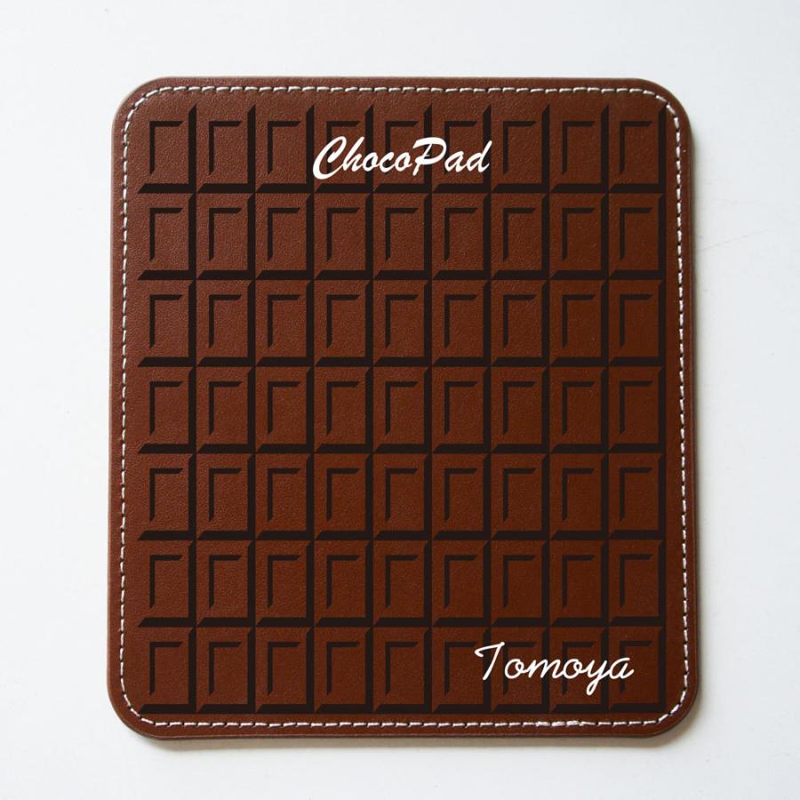 バレンタイン 名入れ おもしろ マウスパッド チョコレート柄 光学マウス 餞別 お祝い 退職祝い 記念品 |  | 02