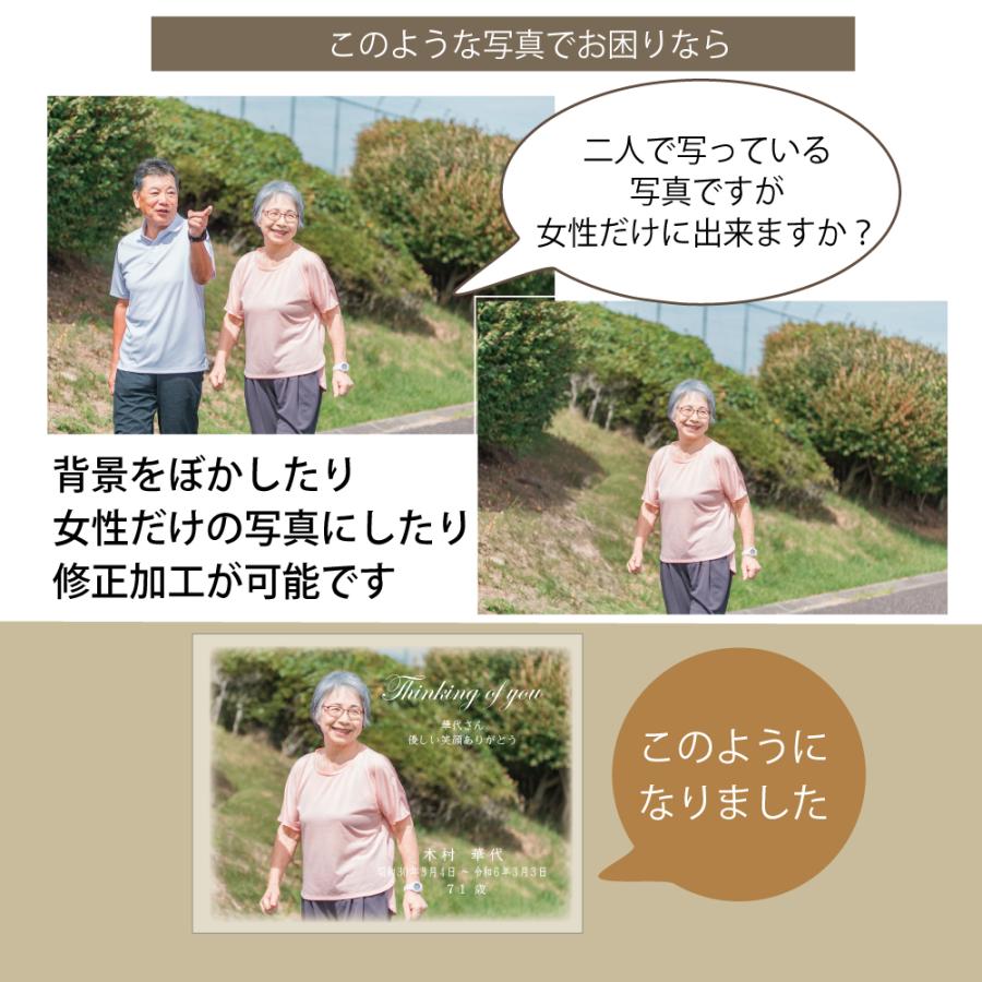 思い出をありがとう　アクリル位牌　モニュメント 遺影 手元供養 小さな仏壇 仏具 位牌