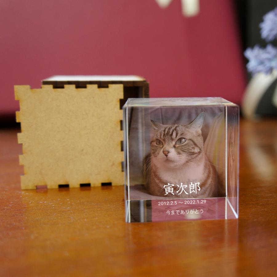 ペットメモリアル フォトキューブ 写真とメッセージを印刷する小さなキューブ型 ペット位牌 モニュメント |  | 01