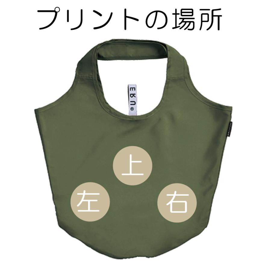 うちの子プリント エコバッグ ペットグッズ 写真プリント マイバッグ お買い物バッグ |  | 02