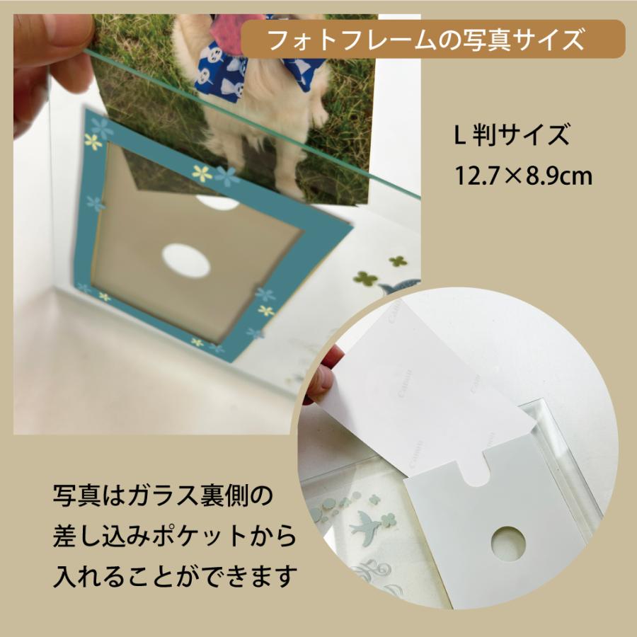 ペットフレーム チューリップとミモザをあなたに 名入れガラス製