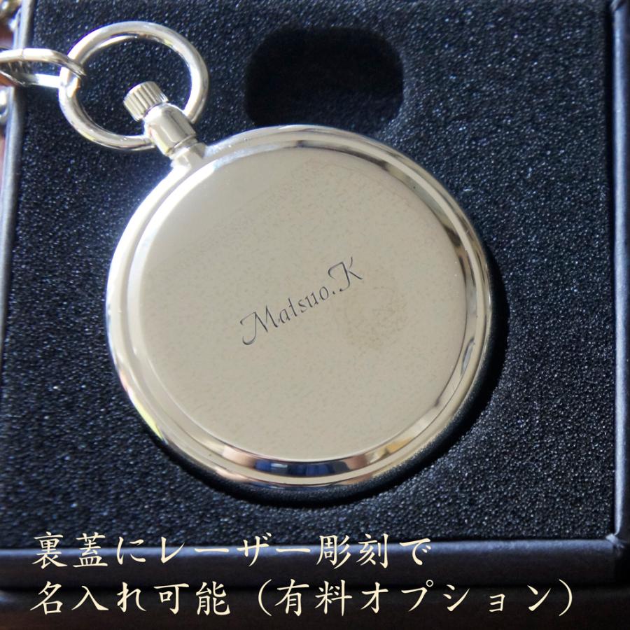 オープンフェイス 懐中時計 会社ロゴ 企業マーク オリジナル文字 オープンフェイス 懐中時計 会社ロゴ 企業マーク オリジナル文字