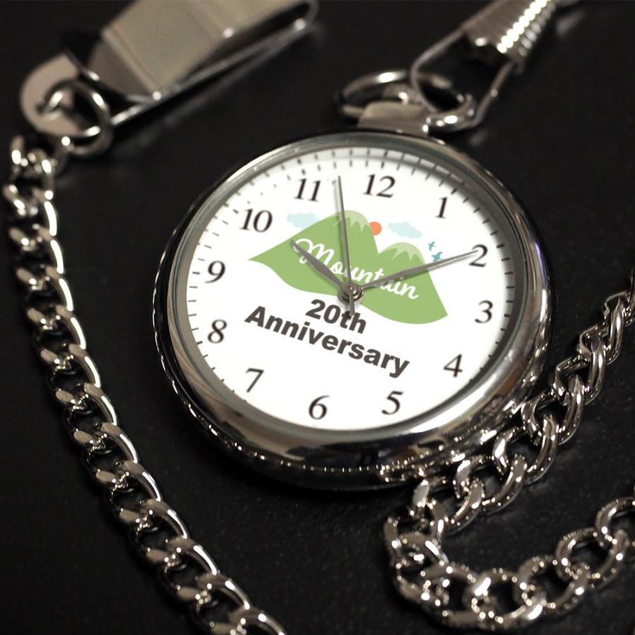 蓋なし懐中時計 シルバー 会社ロゴ文字盤 企業マーク 校章 卒業記念 名入れ 開店祝い 開業祝い 開院祝い 周年 創業 竣工 記念 | 