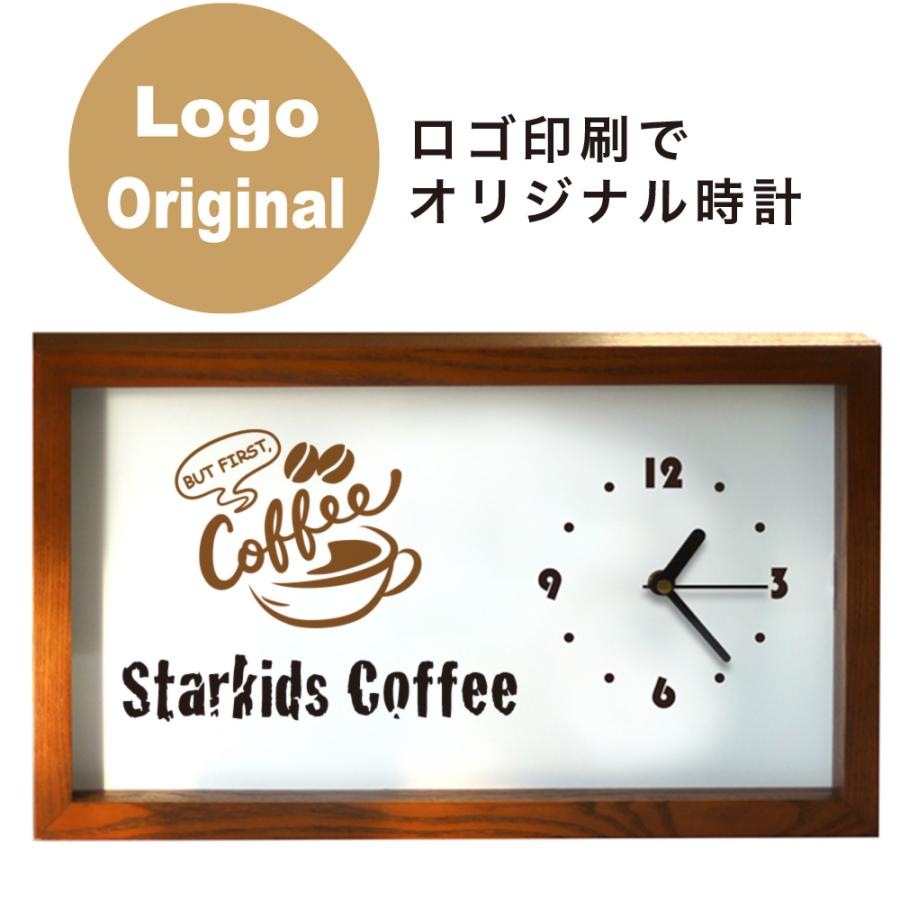 会社ロゴ時計 長方形フレーム木製時計 オーダーメイド オリジナル 企業