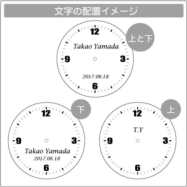 キーホルダー型時計 名入れ メッセージ オーダーメイド 敬老の日  誕生日 結婚記念 還暦 退職 お祝い |  | 02