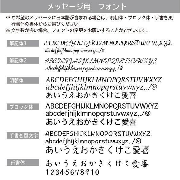 キーホルダー型時計 名入れ メッセージ オーダーメイド 敬老の日  誕生日 結婚記念 還暦 退職 お祝い |  | 04