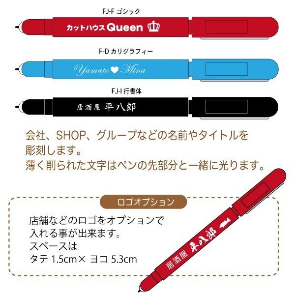 名入れ タッチペン 20個以上専用　ボールペン＆タッチペン ライティング 彫った名前が光る |  | 03