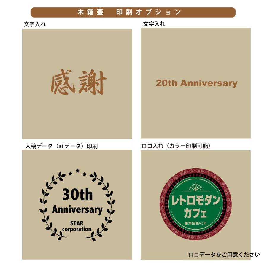 会社ロゴ 懐中時計 木箱入り 文字盤や木箱にオリジナル印刷ができる
