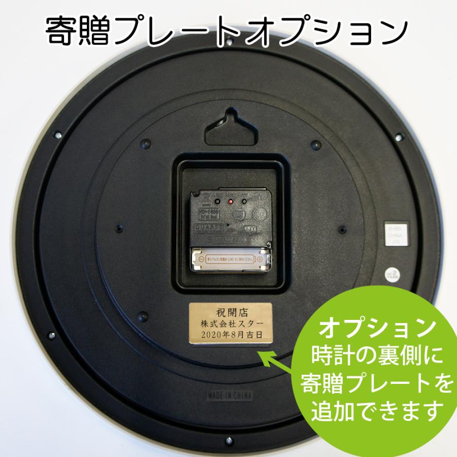 会社ロゴ時計 白枠31センチ壁掛け電波時計  オリジナル時計 オーダーメイド時計 企業ロゴマーク 寄贈 開店祝い 開業祝い 開院祝い 周年 創業 竣工 記念 |  | 04