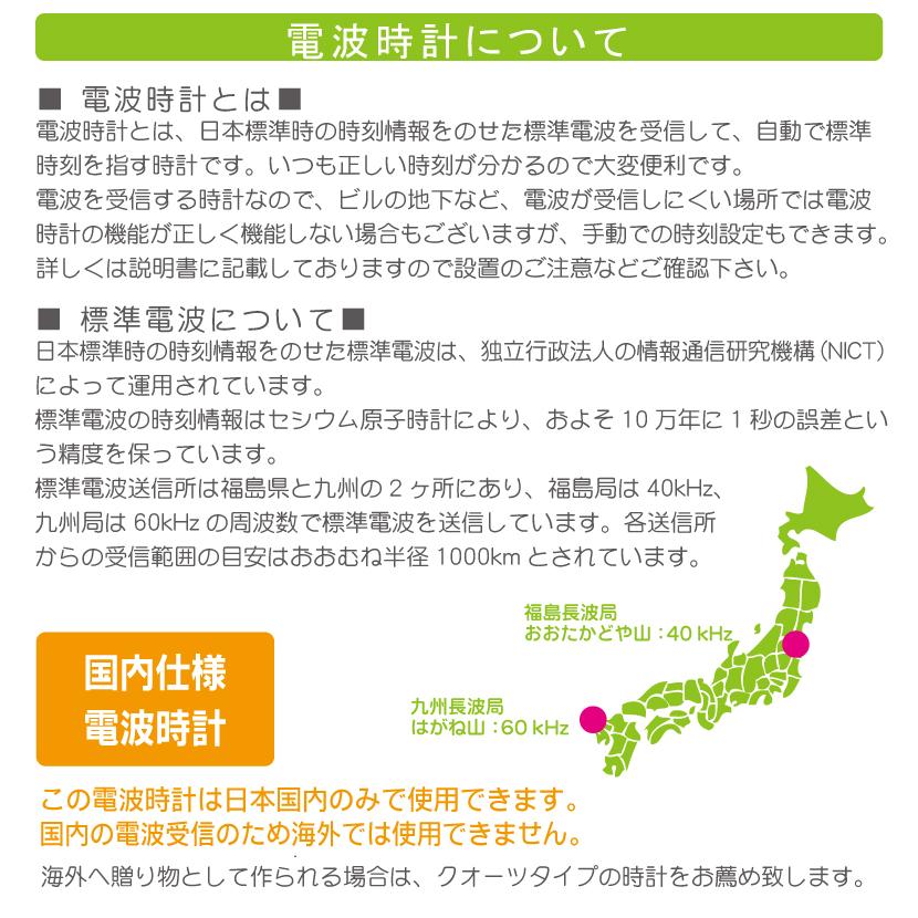 会社ロゴ時計 白枠31センチ壁掛け電波時計  オリジナル時計 オーダーメイド時計 企業ロゴマーク 寄贈 開店祝い 開業祝い 開院祝い 周年 創業 竣工 記念 |  | 09