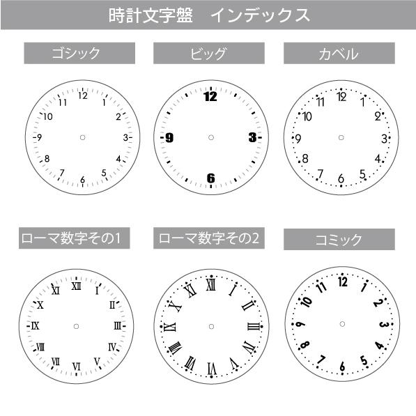 キーホルダー時計 写真で作る時計  写真文字盤 オリジナル 誕生日 父の日 結婚記念 還暦 退職祝い 周年記念 贈り物｜starkids｜05