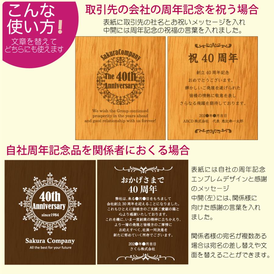 名入れ 写真 時計 周年記念 創立記念 ブック型時計 オーダーメイド
