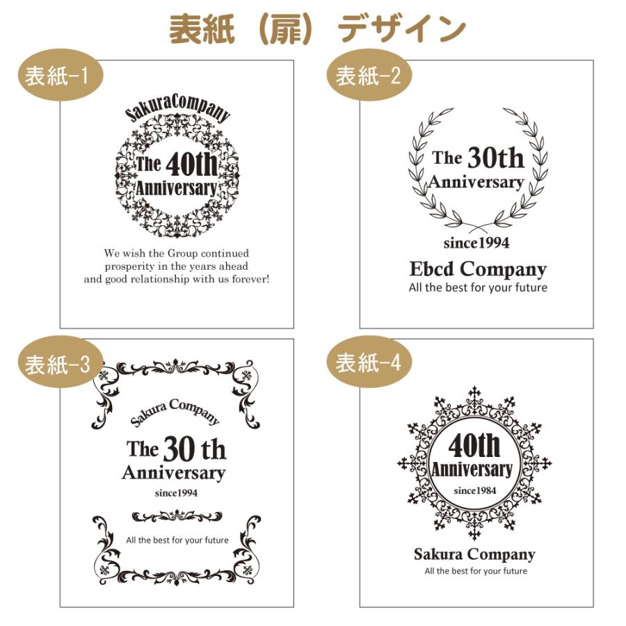 名入れ 写真 時計 周年記念 創立記念 ブック型時計 オーダーメイド