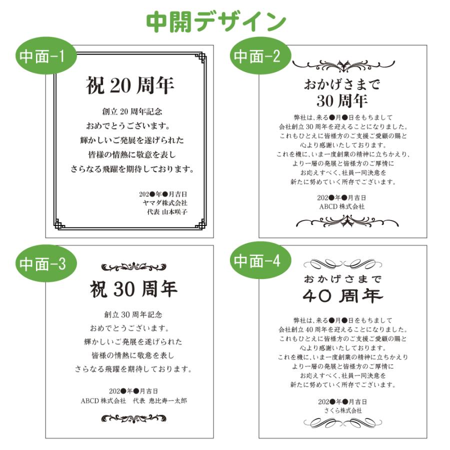 名入れ 写真 時計 周年記念 創立記念 ブック型時計 オーダーメイド
