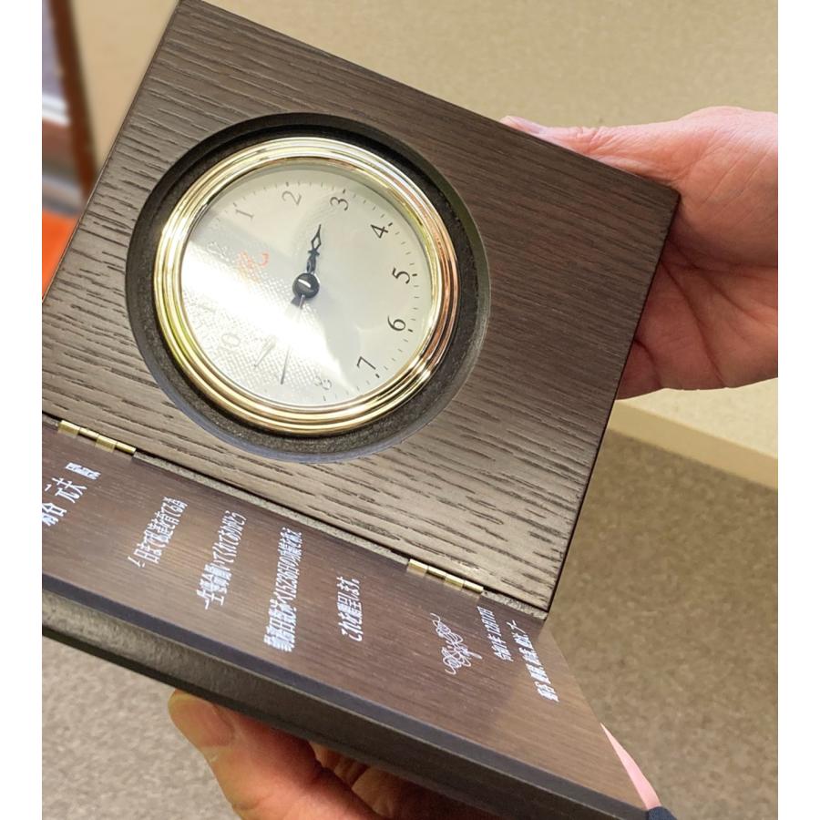 ヒストリー ブック型置き時計 オリジナル時計 退職記念 還暦祝い 退官記念 永年勤続 名入れ 写真 |  | 13