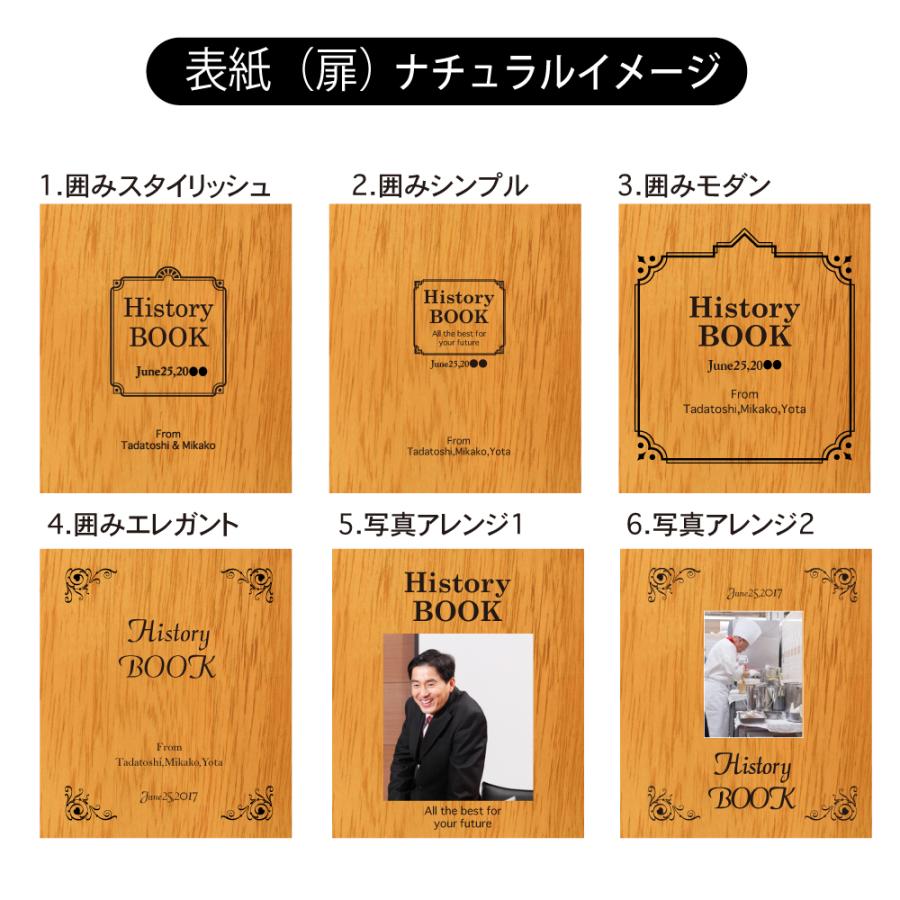 ヒストリー ブック型置き時計 オリジナル時計 退職記念 還暦祝い 退官記念 永年勤続 名入れ 写真 |  | 07