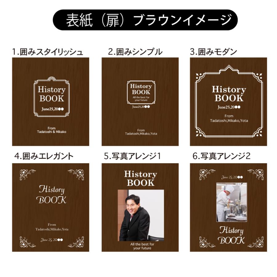ヒストリー ブック型置き時計 オリジナル時計 退職記念 還暦祝い 退官記念 永年勤続 名入れ 写真 |  | 08