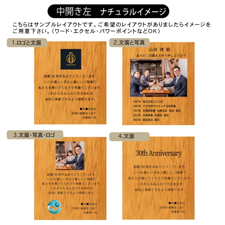 ヒストリー ブック型置き時計 オリジナル時計 退職記念 還暦祝い 退官記念 永年勤続 名入れ 写真 |  | 09