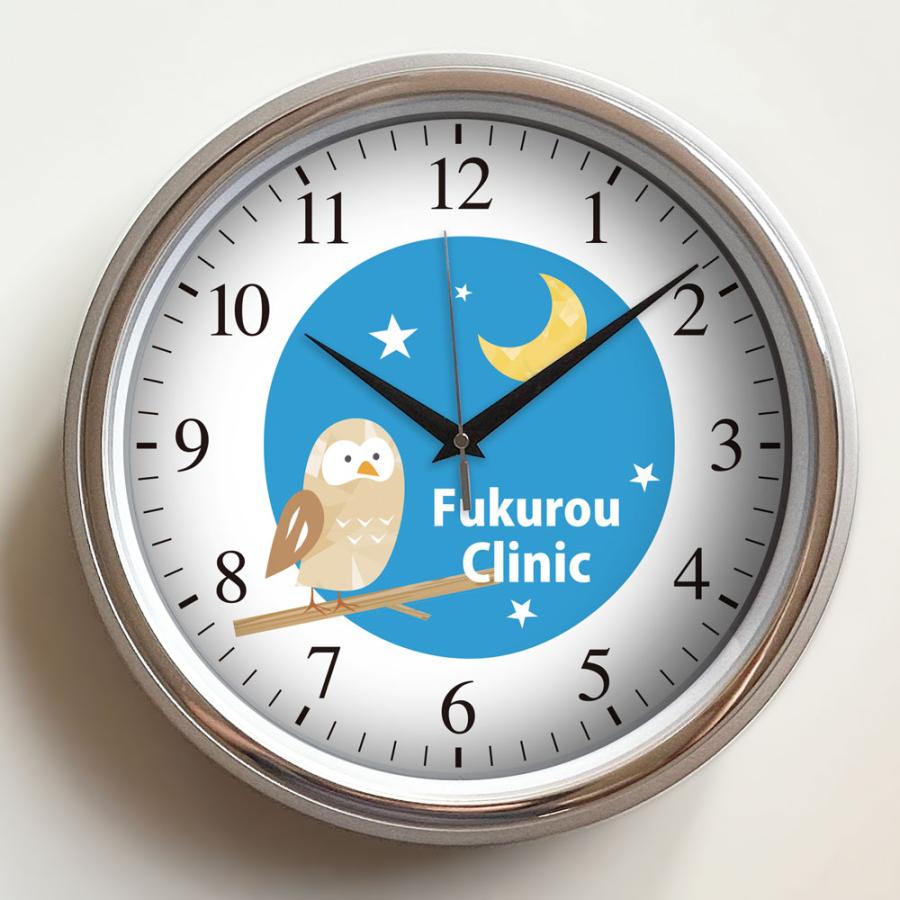オリジナルイラスト　壁掛け時計 ロゴ時計 シルバー枠31cm 壁掛け時計 寄贈 オリジナル時計 企業ロゴ