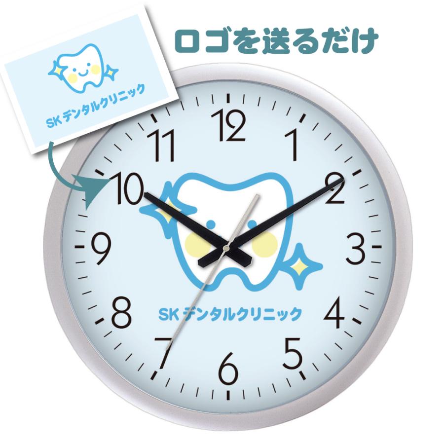 会社ロゴ 電波時計 シルバー枠 42cm 壁掛け時計 オリジナル時計