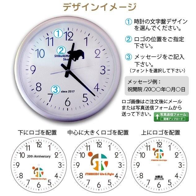 会社ロゴ 電波時計 シルバー枠 42cm 壁掛け時計 オリジナル時計