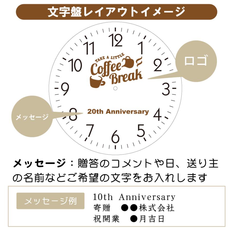 会社ロゴ 電波時計 シルバー枠 42cm 壁掛け時計 オリジナル時計