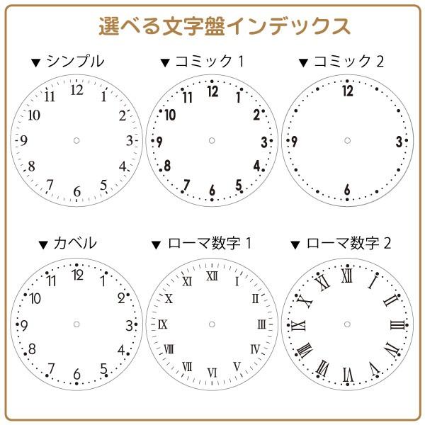 メモリアルウェディング アーチ型木製置時計 写真 時計 オーダーメイド オリジナル 結婚式 両親贈呈 結婚祝い 親プレゼント Wedding Clock Arch スターキッズ オリジナルの贈り物 通販 Yahoo ショッピング