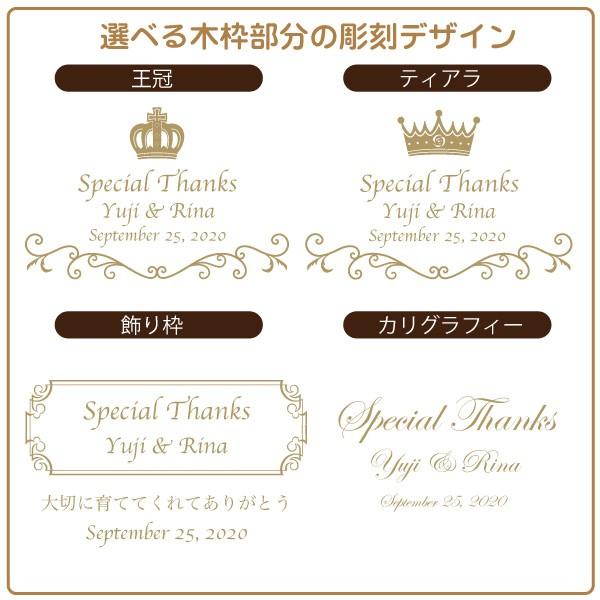 メモリアルウェディング アーチ型木製置時計 写真 時計 オーダーメイド オリジナル 結婚式 両親贈呈 結婚祝い 親プレゼント Wedding Clock Arch スターキッズ オリジナルの贈り物 通販 Yahoo ショッピング