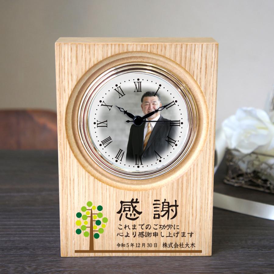 三菱重工業永年勤続記念品  置時計 感謝の言葉 退職記念時計 17cmウッド置き時計 退職祝い 永年勤続記念品