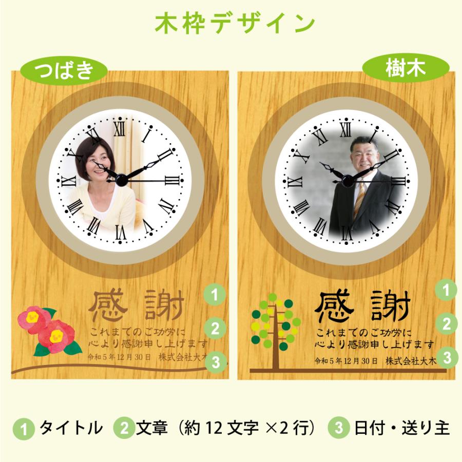 三菱重工業永年勤続記念品  置時計 感謝の言葉 退職記念時計 17cmウッド置き時計 退職祝い 永年勤続記念品