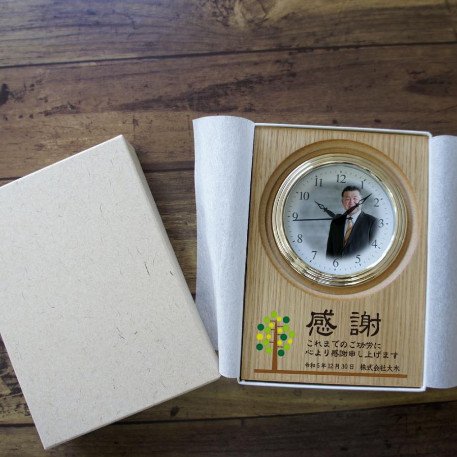 三菱重工業永年勤続記念品  置時計 感謝の言葉 退職記念時計 17cmウッド置き時計 退職祝い 永年勤続記念品