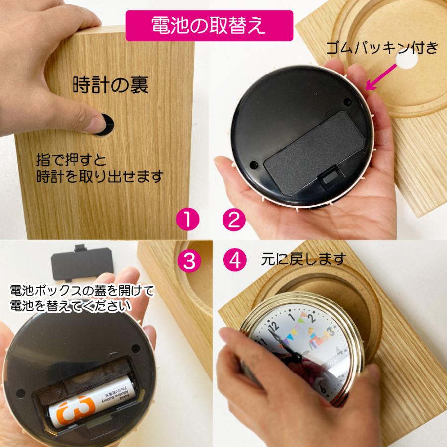 感謝の言葉 退職記念時計 17cmウッド置き時計 退職祝い 永年勤続記念品