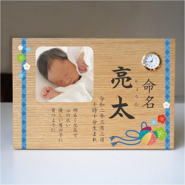 命名 オーダー ウッドプレート置き時計 まり お名前 写真印刷 内祝い 両親にお返し 赤ちゃん誕生記念 Woodplate Me M2 スターキッズ オリジナルの贈り物 通販 Yahoo ショッピング
