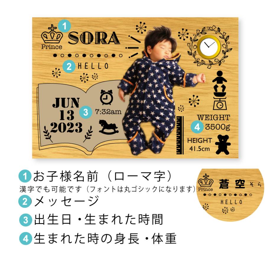 ウッドプレート置き時計 誕生記録 出産祝い 出産内祝い 両親に