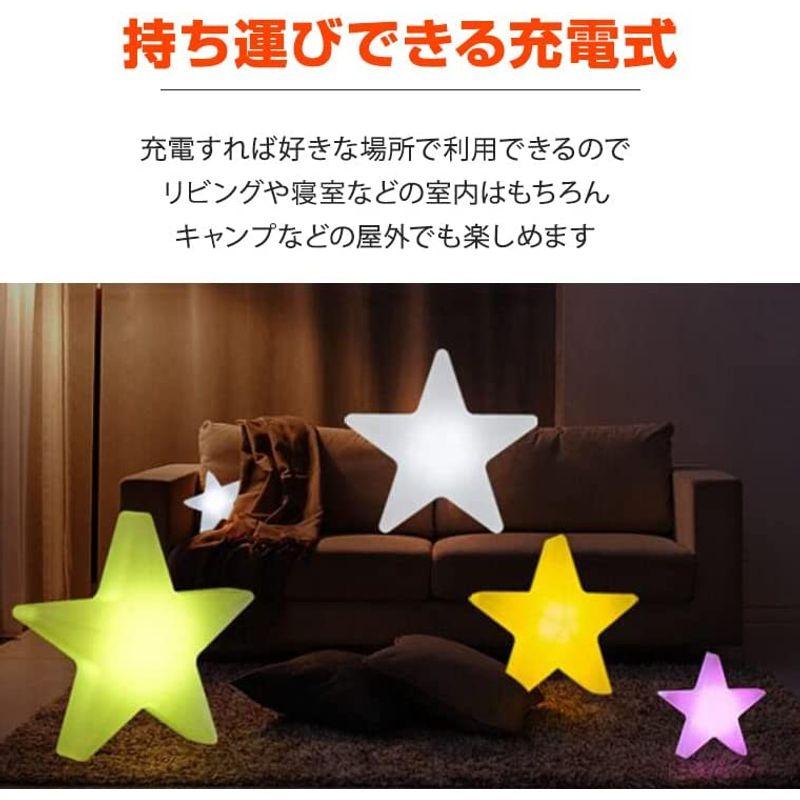 インテリアライト　星　幅58cm　照明　充電式　調光　［防水　クリスマス　リモコン付属　LED　ランタン　全16色　パーティ　クラブ　オブジ