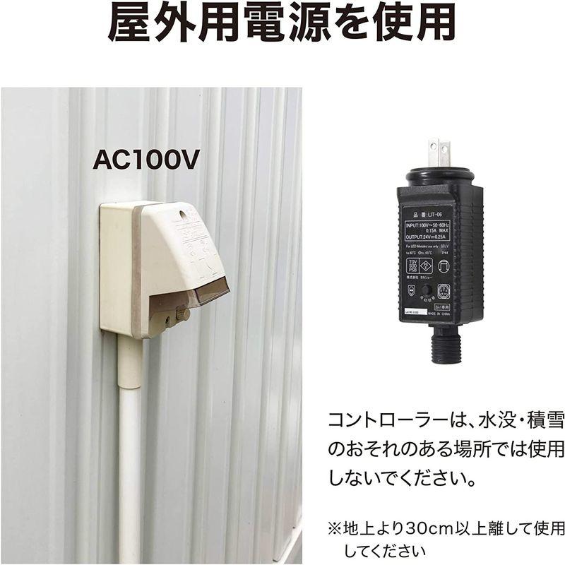 保証書付】タカショー(Takasho) イルミネーション カーテン 96球 シャンパンゴールド 屋外照明 タカショー(Takasho) イルミネーション ストレート 100球 ブルー