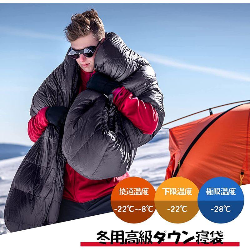 MerMonde メルモンド シュラフ寝袋（冬用）