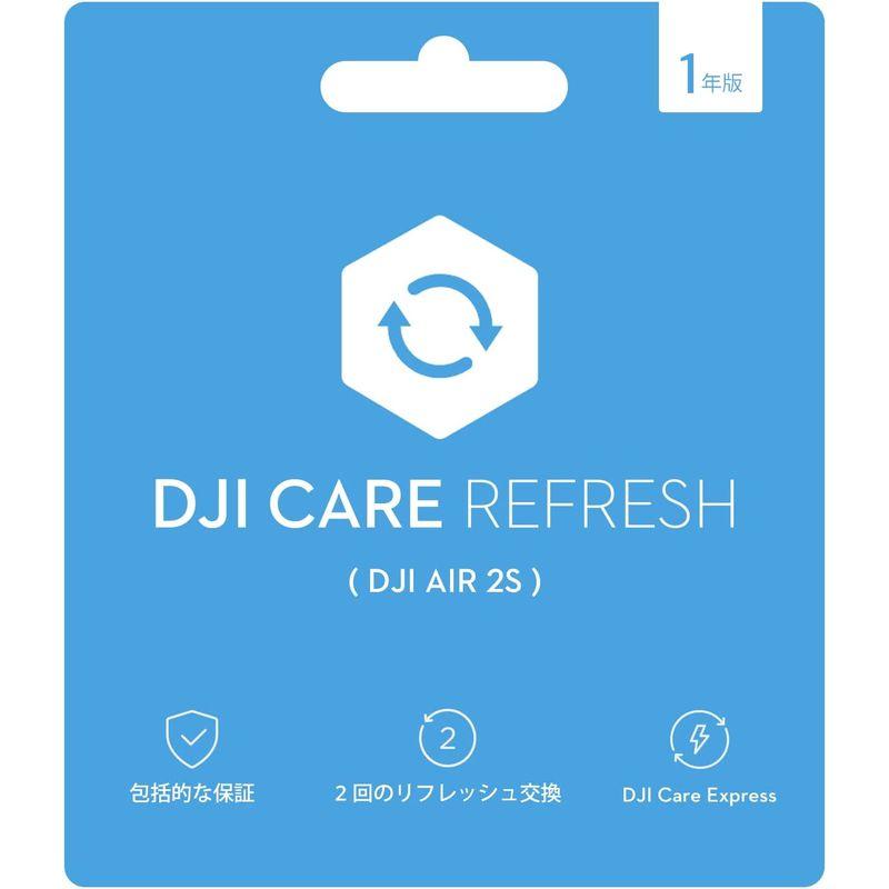 ☆送料無料☆ 当日発送可能 国内正規品DJI Care Refresh 青 2S)1年版 Card(DJI Air JP ドローン、ヘリ、航空機 
